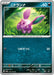 Pokemon Nidoran Non Holo Pokemon 151 sv2a 032/165 Japanese Single Card