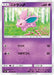 Pokemon Nidoran Non Holo Tag Bolt sm9 042/095 Japanese Single Card