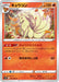 Pokemon Ninetales Non Holo Blue Sky Stream s7R 011/067 Japanese Single Card