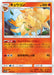 Pokemon Ninetales Non Holo Tag Team GX All Stars High Class sm12a 018/173 Japanese Single Card