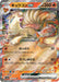 Pokemon Ninetales ex RR Pokemon 151 sv2a 038/165 Japanese Single Card
