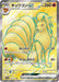 Pokemon Ninetales ex SR Pokemon 151 sv2a 188/165 Japanese Single Card