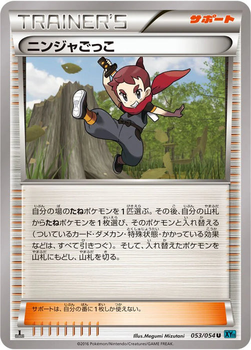 Pokemon Ninja Boy Non Holo Cruel Traitor xy11 Br 053/054 Japanese Single Card