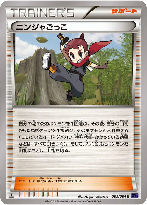 Pokemon Ninja Boy Non Holo Fever Burst Fighter xy11 Bb 053/054 Japanese Single Card