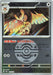 Pokemon Noctowl Dusk Ball Reverse Holo Mega Dream ex High Class m2a 138/193 Japanese Single Card