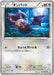 Pokemon Noibat Reverse Holo Legendary Shine Collection cp2 027/027 Japanese Single Card