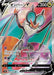 Pokemon Noivern V SR Towering Perfection s7D 073/067 Japanese Single Card