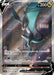 Pokemon Noivern V  SR Towering Perfection s7D 074/067 Japanese Single Card