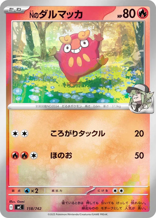 Pokemon N's Darumaka Reverse Holo Mega Evolution Start Deck 100 MC 118/742 Japanese Single Card