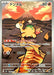 Pokemon Numel AR Mega Dream ex High Class m2a 198/193 Japanese Single Card