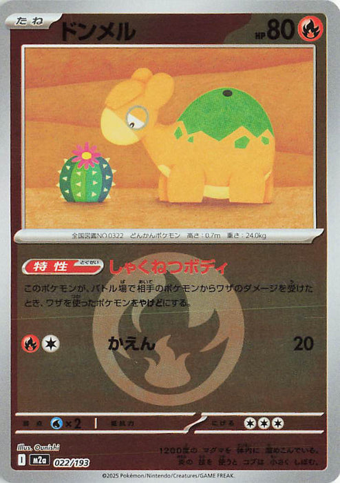 Pokemon Numel Energy Reverse Holo Mega Dream ex High Class m2a 022/193 Japanese Single Card