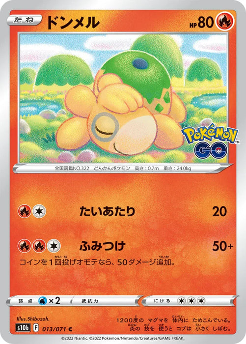 Pokemon Numel Non Holo Pokemon Go s10b 013/071 Japanese Single Card