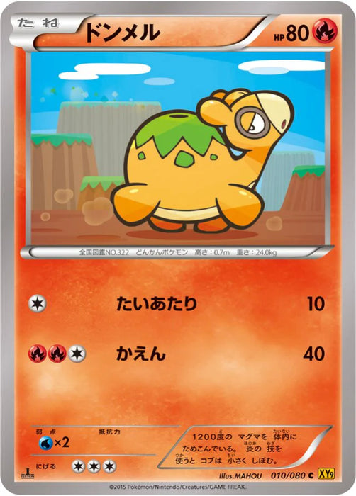 Pokemon Numel Non Holo Rage Of The Broken Heavens xy9 010/080 Japanese Single Card