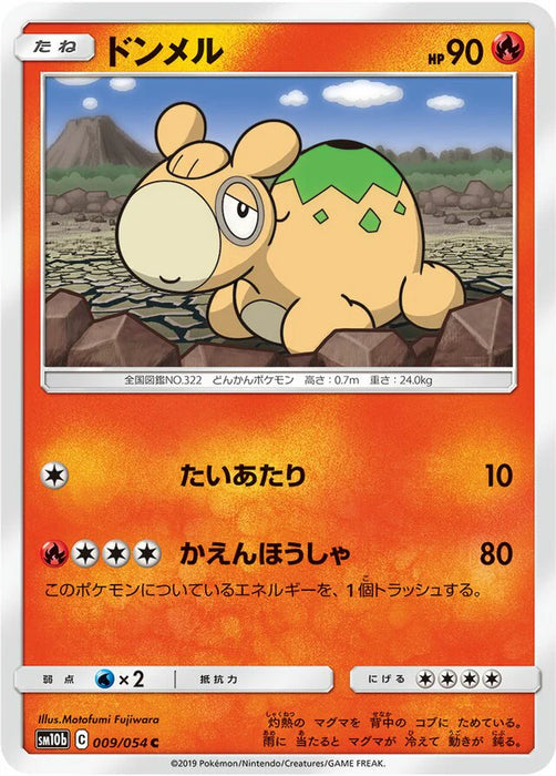 Pokemon Numel Non Holo Sky Legend sm10b 009/054 Japanese Single Card
