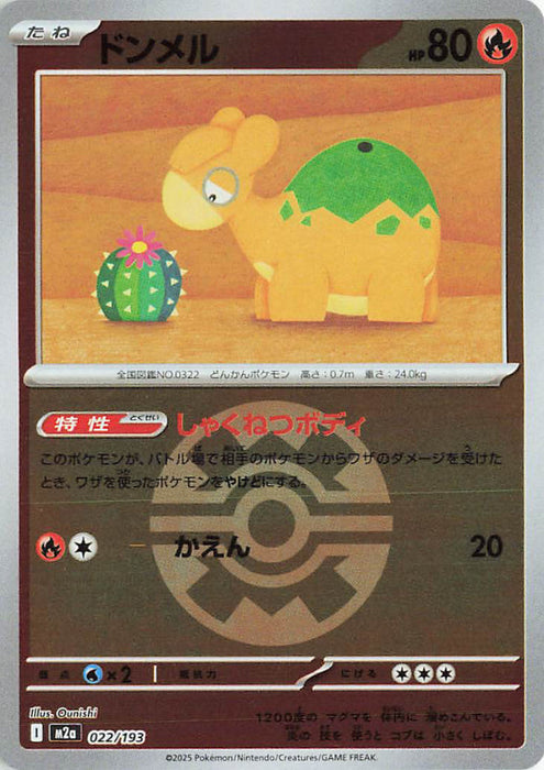 Pokemon Numel Quick Ball Reverse Holo Mega Dream ex High Class m2a 022/193 Japanese Single Card