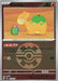 Pokemon Numel Quick Ball Reverse Holo Mega Dream ex High Class m2a 022/193 Japanese Single Card