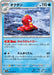 Pokemon Octillery Non Holo Raging Surf sv3a 004/062 Japanese Single Card