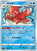 Pokemon Octillery Non Holo Start Deck sI 090/414 Japanese Single Card