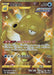 Pokemon Octillery UR Rapid Strike Master s5R 089/070 Japanese Single Card