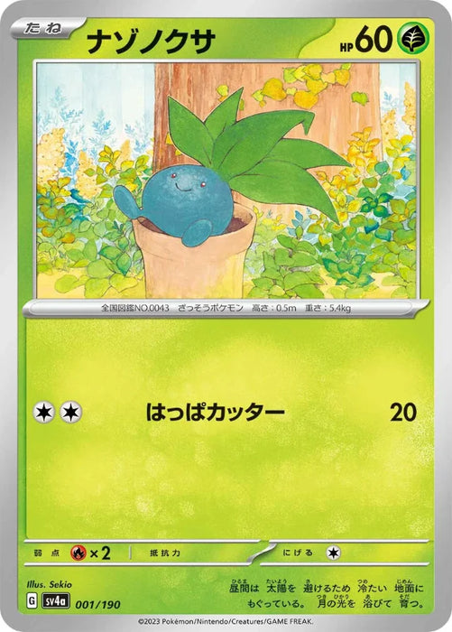 Pokemon Oddish Non Holo Shiny Treasure ex High Class sv4a 001/190 Japanese Single Card
