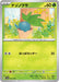 Pokemon Oddish Non Holo Shiny Treasure ex High Class sv4a 001/190 Japanese Single Card
