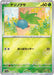 Pokemon Oddish Reverse Holo Pokemon 151 sv2a 043/165 Japanese Single Card