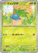 Pokemon Oddish Reverse Holo Shiny Treasure ex High Class sv4a 001/190 Japanese Single Card