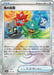 Pokemon Ogre's Mask Reverse Holo Eeveelutions Terastal Festival ex High Class sv8a 137/187 Japanese Single Card