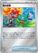 Pokemon Ogre's Mask Reverse Holo Ogerpon Special Jumbo Card Set Promo 149/SV-P Japanese Single Card
