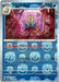 Pokemon Omastar Master Ball Pokemon 151 sv2a 139/165 Japanese Single Card