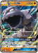 Pokemon Onix GX Holo Trainer Battle Decks smK 011/031 Japanese Single Card