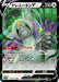 Pokemon Oranguru V RRVSTAR Universe High Class s12a 130/172 Japanese Single Card