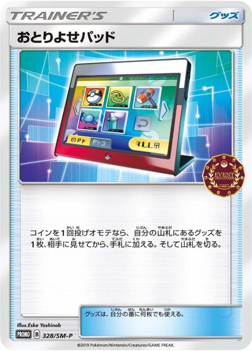Pokemon Order Pad Non Holo Event Organizer Trainer's Pack Promo 328/SM-P Japanese Single Card