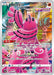 Pokemon Oricorio AR VSTAR Universe High Class s12a 176/172 Japanese Single Card