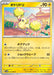 Pokemon Oricorio Non Holo Future Flash sv4M 025/066 Japanese Single Card