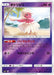 Pokemon Oricorio Reverse Holo Sun & Moon sm1 023/051 Japanese Single Card