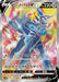 Pokemon Origin Forme Dialga V SR Time Gazer S10D 074/067 Japanese Single Card