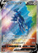 Pokemon Origin Forme Dialga V SR Time Gazer S10D 075/067 Japanese Single Card