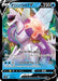 Pokemon Origin Forme Palkia V Holo Chien-Pao Ex Battle Master Deck svJP 001/019 Japanese Single Card