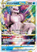 Pokemon Origin Forme Palkia VSTAR RRR VSTAR Universe High Class s12a 028/172 Japanese Single Card