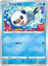 Pokemon Oshawott Non Holo Elementary School Notebook Distribution Have Fun Promo 276/S-P Japanese Single Card
