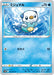 Pokemon Oshawott Non Holo Time Gazer S10D 015/067 Japanese Single Card