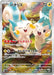 Pokemon Pachirisu AR Violet ex sv1V 084/078 Japanese Single Card