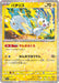 Pokemon Pachirisu Reverse Holo Shiny Treasure ex High Class sv4a 062/190 Japanese Single Card