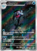 Pokemon Palafin AR Shiny Treasure ex High Class sv4a 339/190 Japanese Single Card