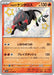 Pokemon Paldean Tauros S Shiny Treasure ex High Class sv4a 212/190 Japanese Single Card