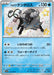 Pokemon Paldean Tauros S Shiny Treasure ex High Class sv4a 223/190 Japanese Single Card