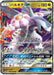 Pokemon Palkia GX RR Ultra Moon sm5m 045/066 Japanese Single Card