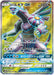 Pokemon Palkia GX SR Ultra Moon sm5m 069/066 Japanese Single Card
