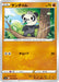 Pokemon Pancham Non Holo Paradigm Trigger s12 052/098 Japanese Single Card